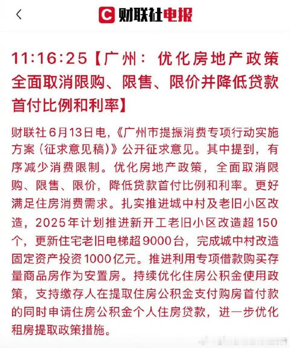 房价贵的地方都危险​​​