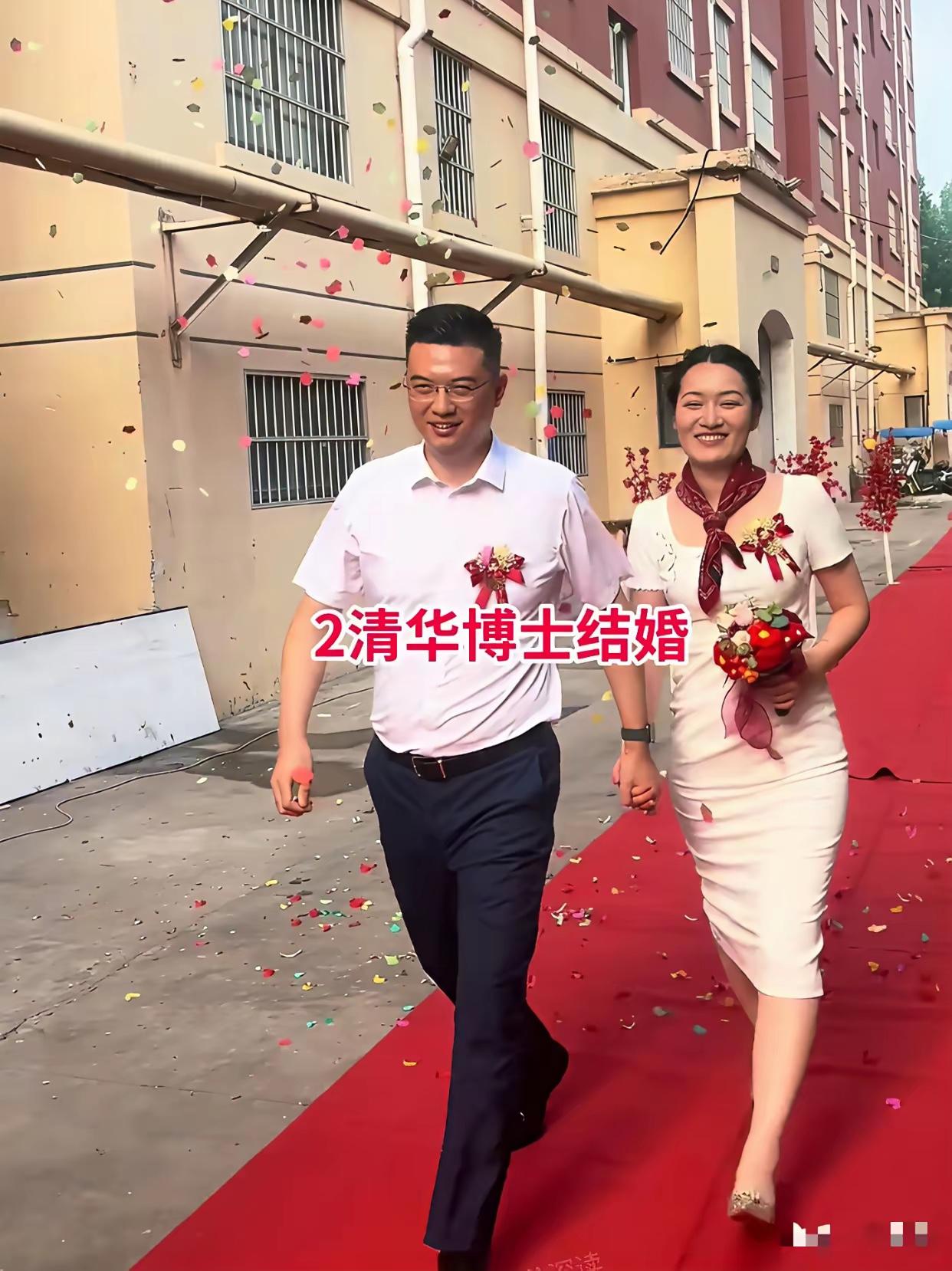 “这个新娘火了！”河北，两名博士举办的婚礼上了热搜，不是因为婚礼有多豪华，而是寒