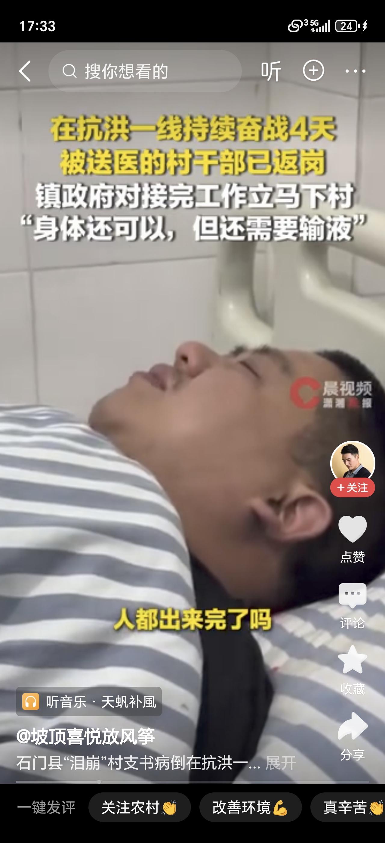 天灾无情人有情！一场突如其来的洪水席卷校园，危急时刻，一群女老师撑起了所有孩子的