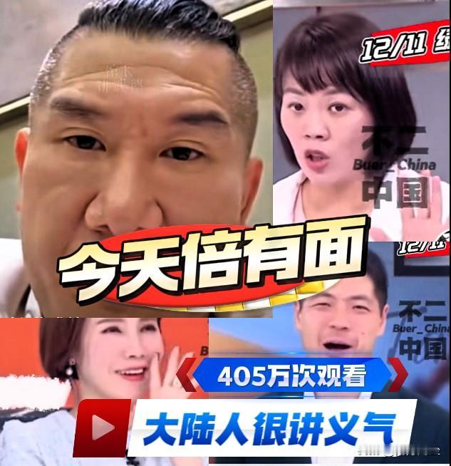 馆长收获了几个意想不到。馆长在大陆抖音开直播前曾顾虑重重，他担心没人看，反而被