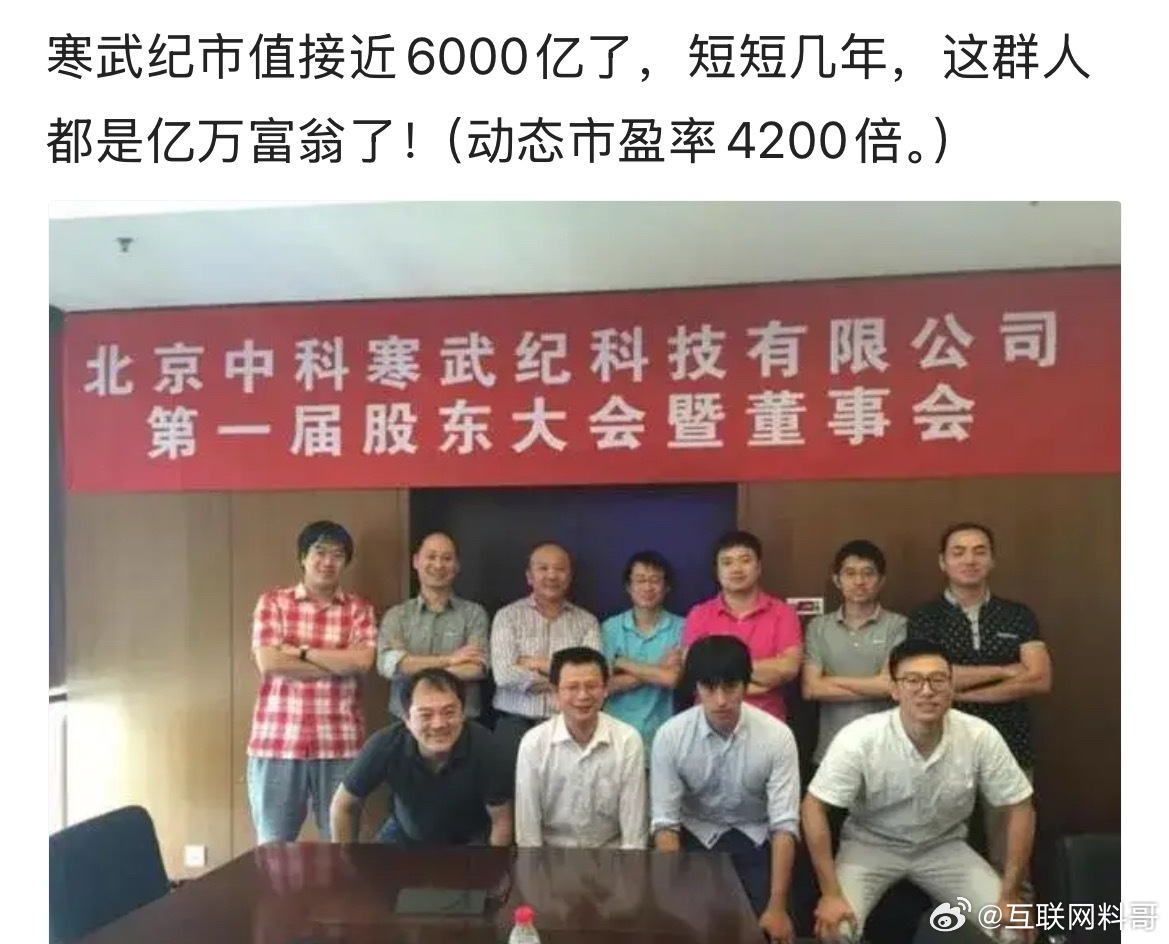 你可能不知道，寒武纪最应该感谢的就是华为！可以说华为救了寒武纪！2016年，寒