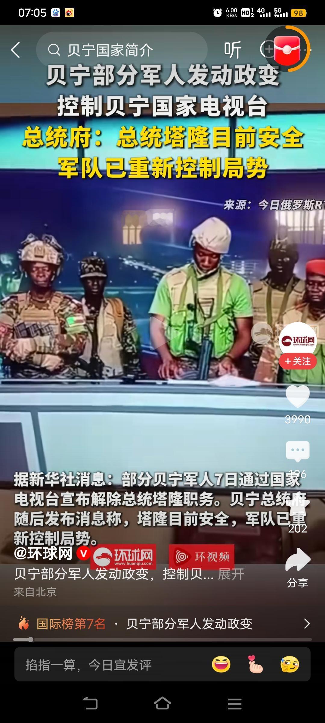 非洲国家，一天到晚军事政变，到底是什么原因