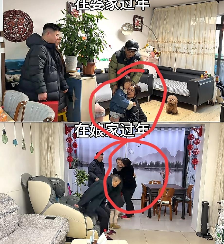 一女子晒出过年在娘家和婆家的对比图，在婆家她是要照顾孙女的儿媳，在娘家她就是被妈