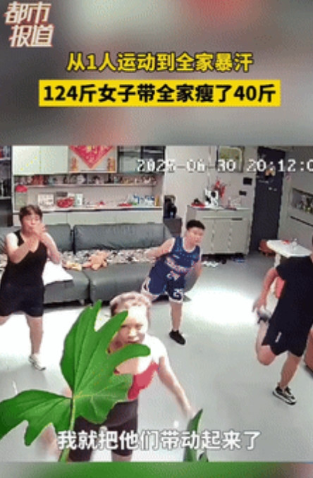 “强的可怕！”贵州福泉，一女子觉得自己胖，就在家里做运动减肥，家人发现女子有明显