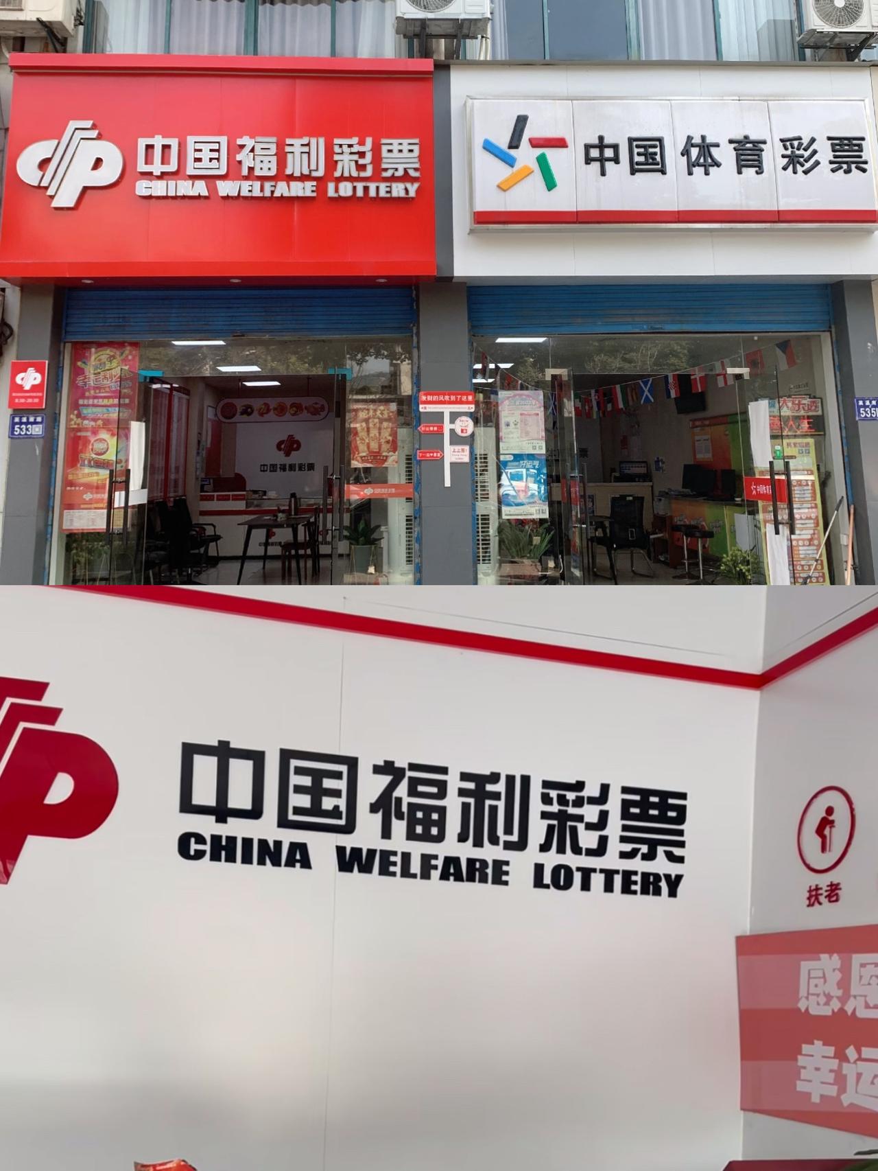 我老公好久都不买彩票了，昨天突然跟我说：我得赶紧买彩票去，说不定能中呢。