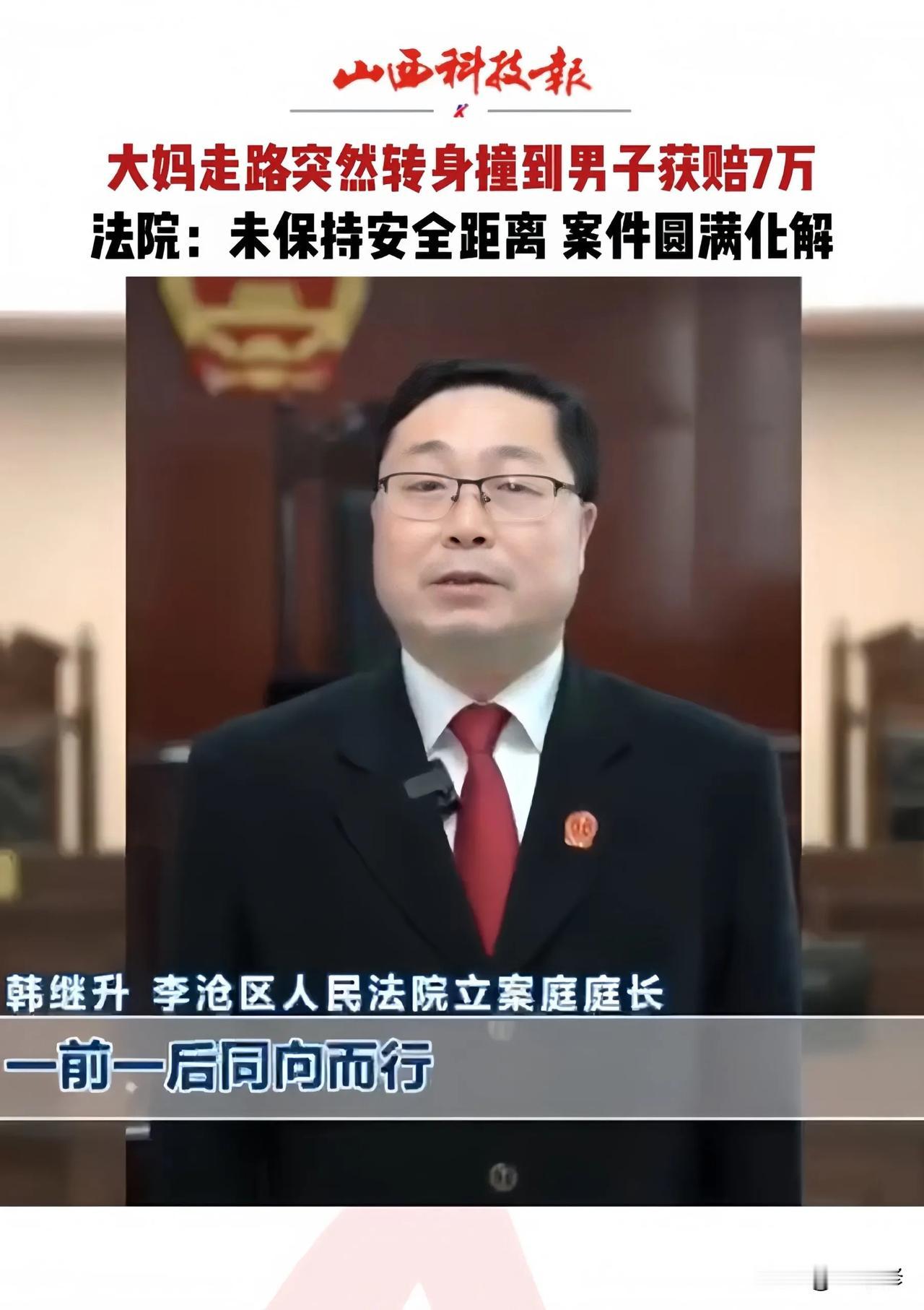 青岛“行人安全距离”这事儿，反转成功了！当舆论喧嚣尘上的时候，官媒坐不住了，