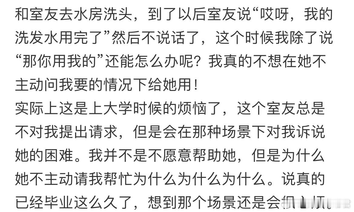 建议所有大学生熟练运用“啊那怎么办呀宝宝”