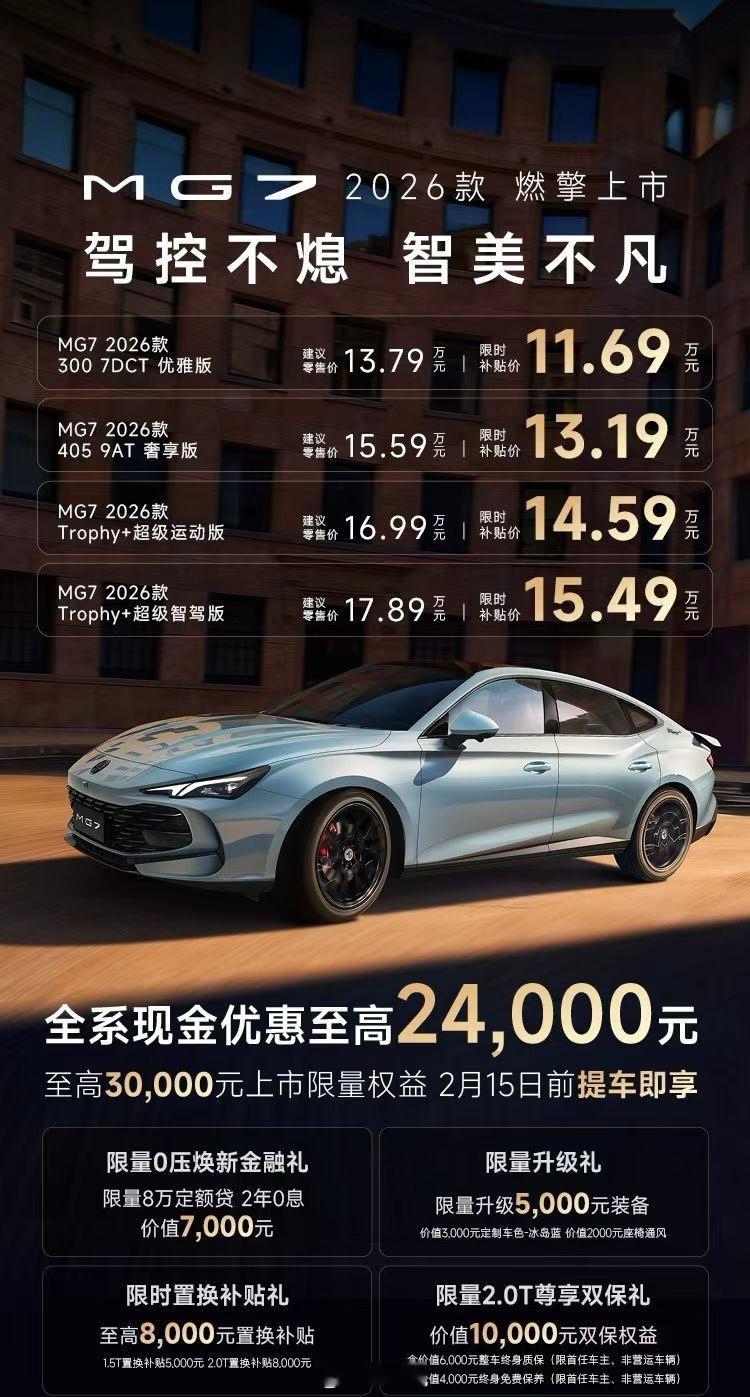 油车还有机会不？大v聊车