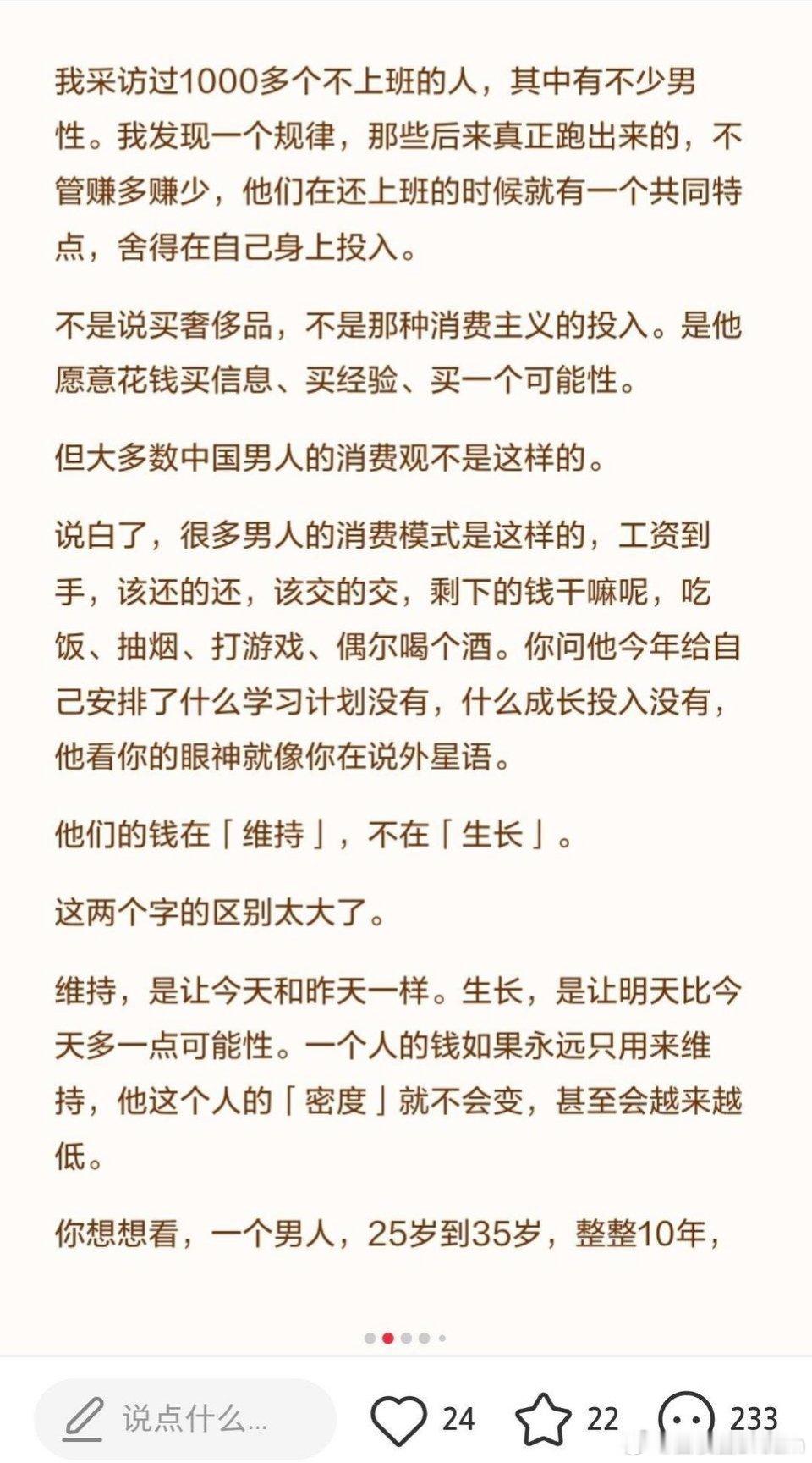 看到花500买课，我就明白怎么回事了