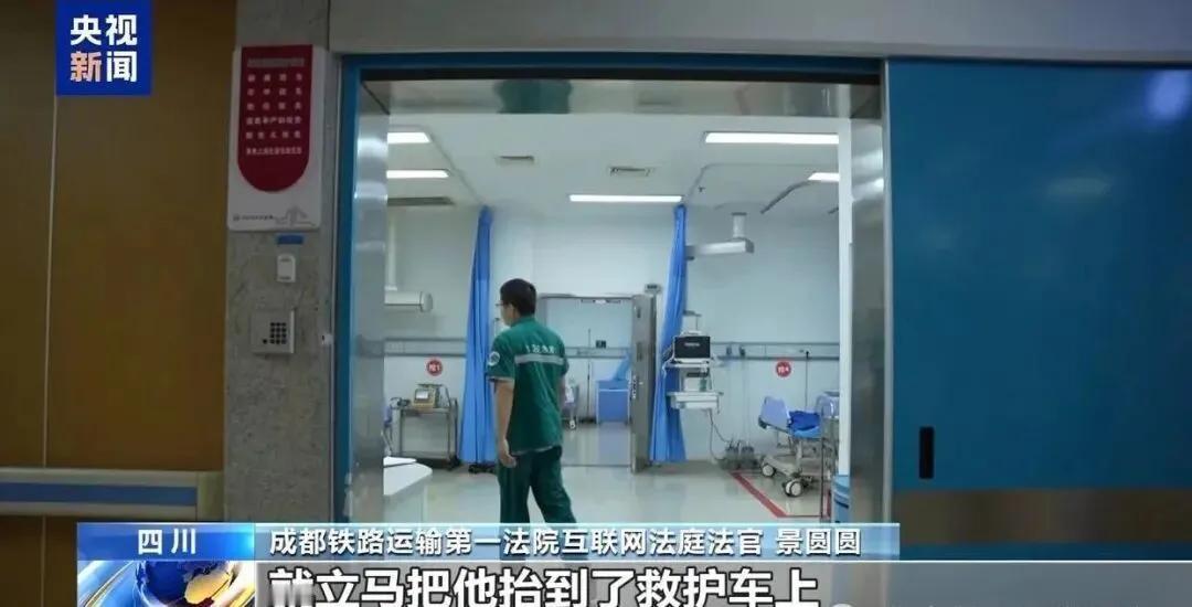 近期，患者邓某因质疑急诊CT检查费用过高，在未获权威结论情况下，于网络发布“医院