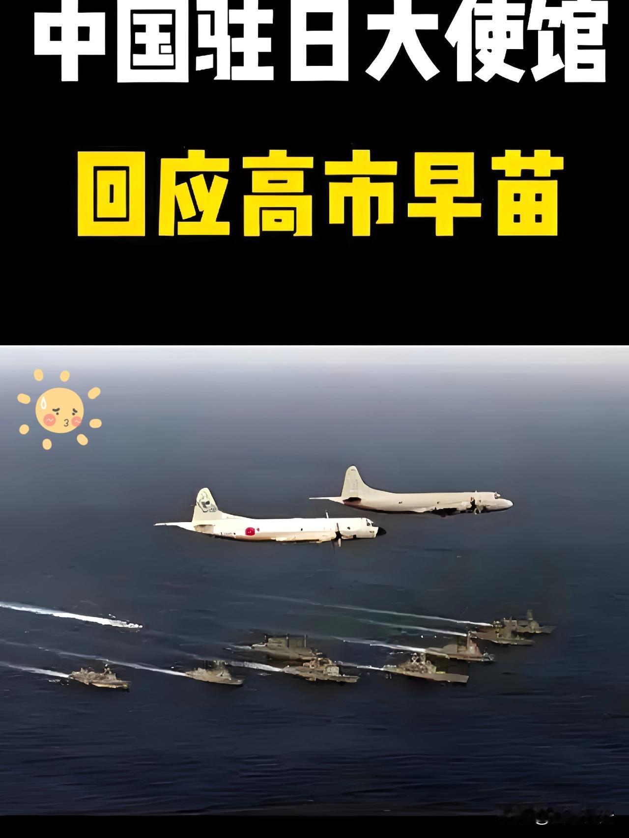 悄悄告诉你日本大使馆昨日宣布11月22日，东方大国驻日本大使馆发布了双语