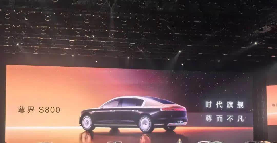 华为首款百万级豪车尊界S800发布，与江淮联合打造，起售价70.8万元，最高10