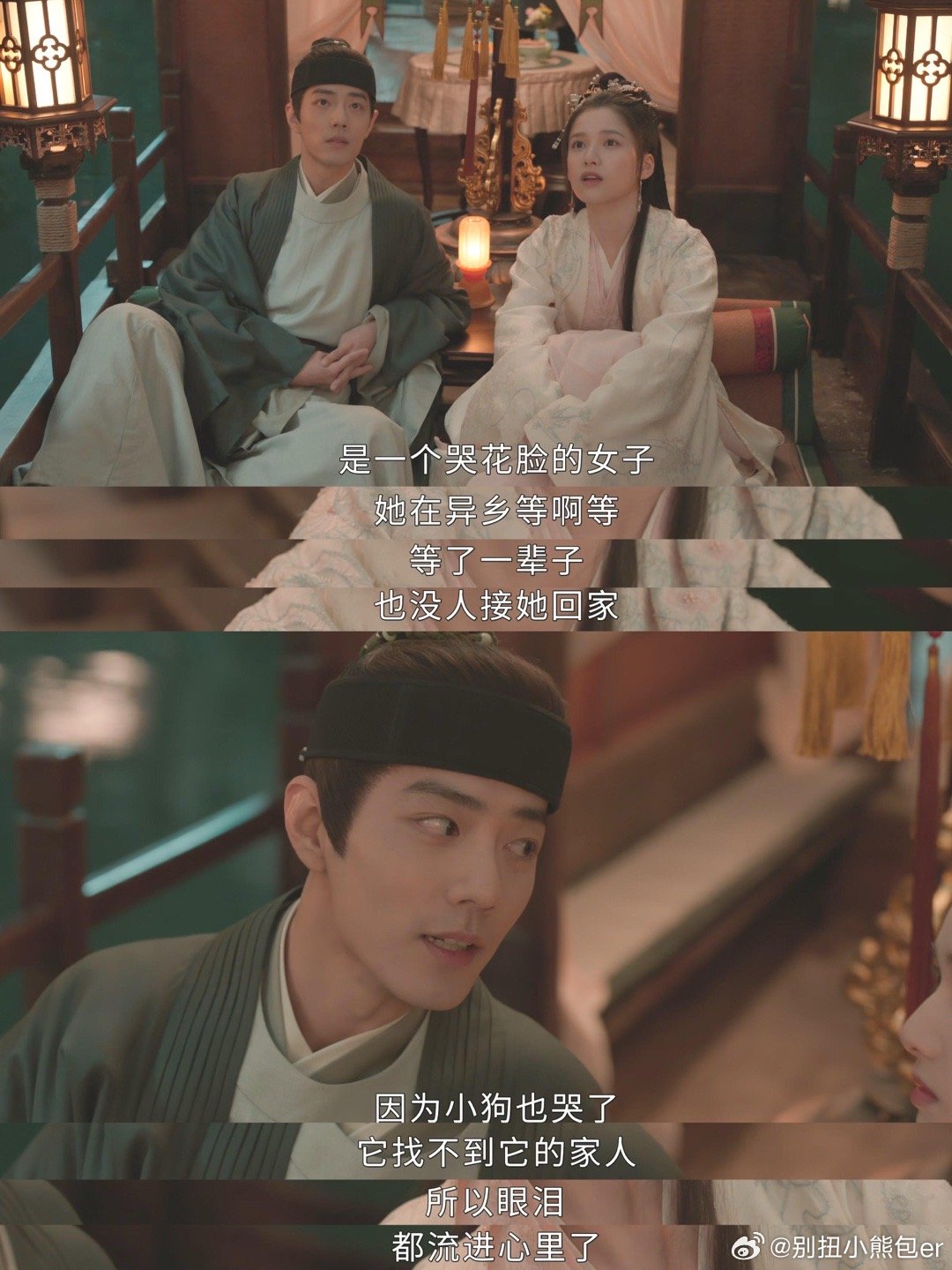 这哪里是在观星，分明是在观“心”另一种意义的“像”由“心”生。香老板说那像垂泪
