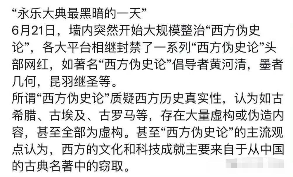 感觉已经出手晚了，这帮人的流毒已经广为流布，洗起来非常困难。这帮人跟早些年鼓吹气