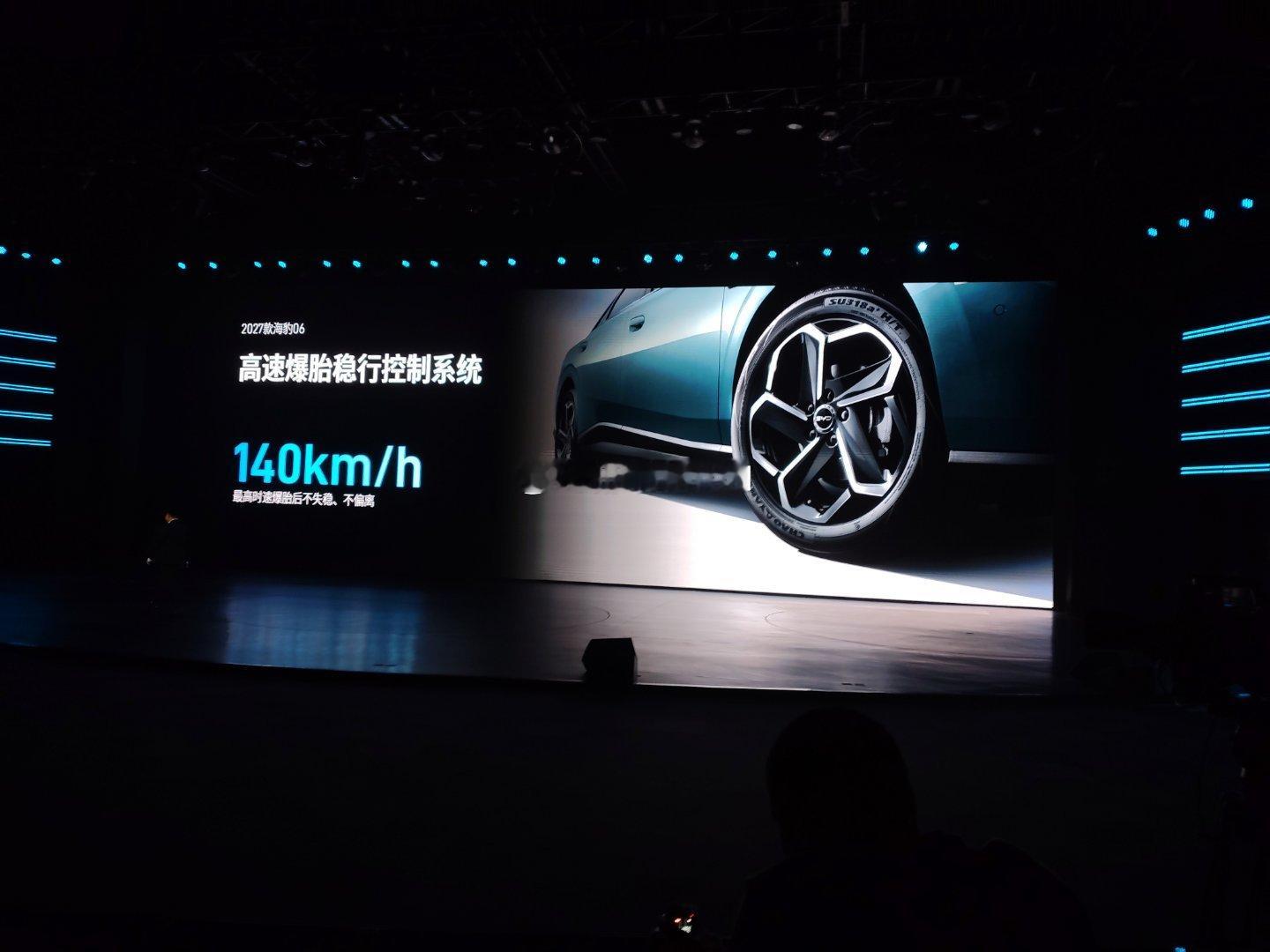 9.99万，友商开会，比亚迪掀桌8月11日深圳，2027款海豹06发布会。海洋网