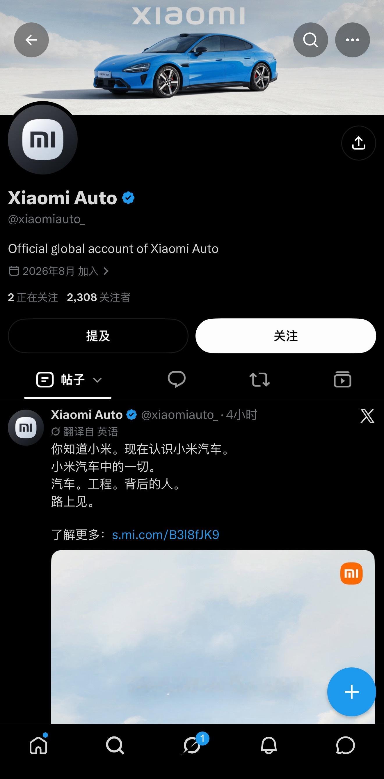 Seeyouontheroad……快了[大笑]小米汽车付卷卷爱粟付卷卷[
