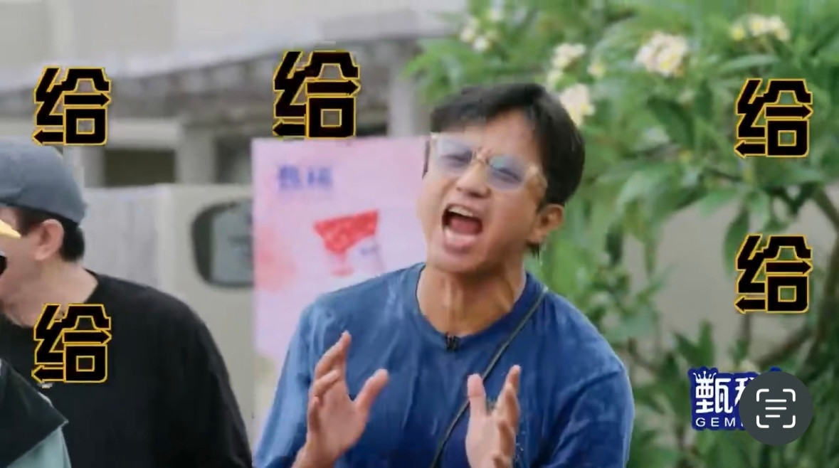 邓超破罐子破摔哈哈哈哈哈哈没人能忍住不笑邓超这段名场面！被惩罚浇水后直接放弃偶像