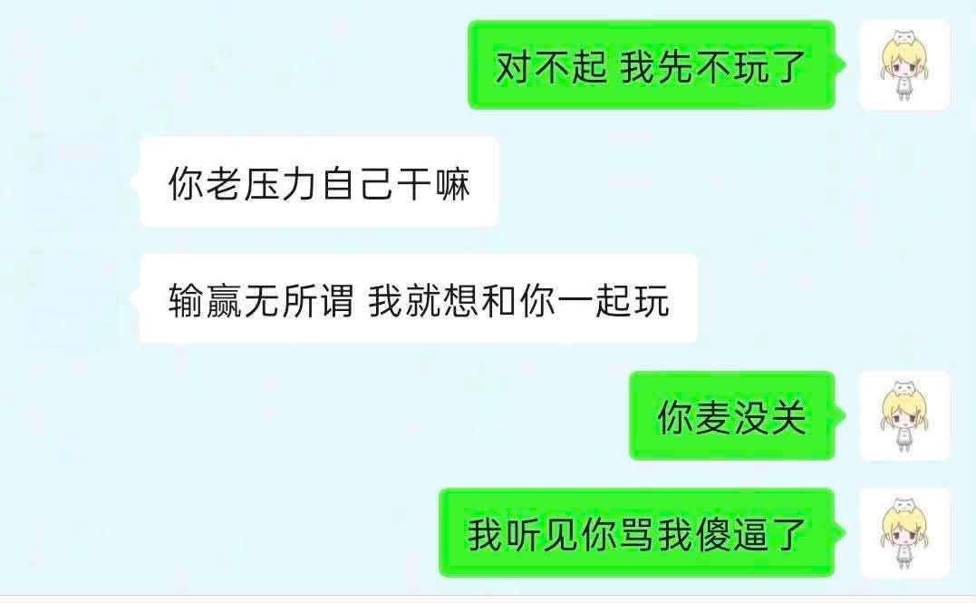 我说着玩的meme