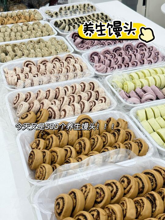 宝妈创业｜新品中式养生馒头一上就卖爆！