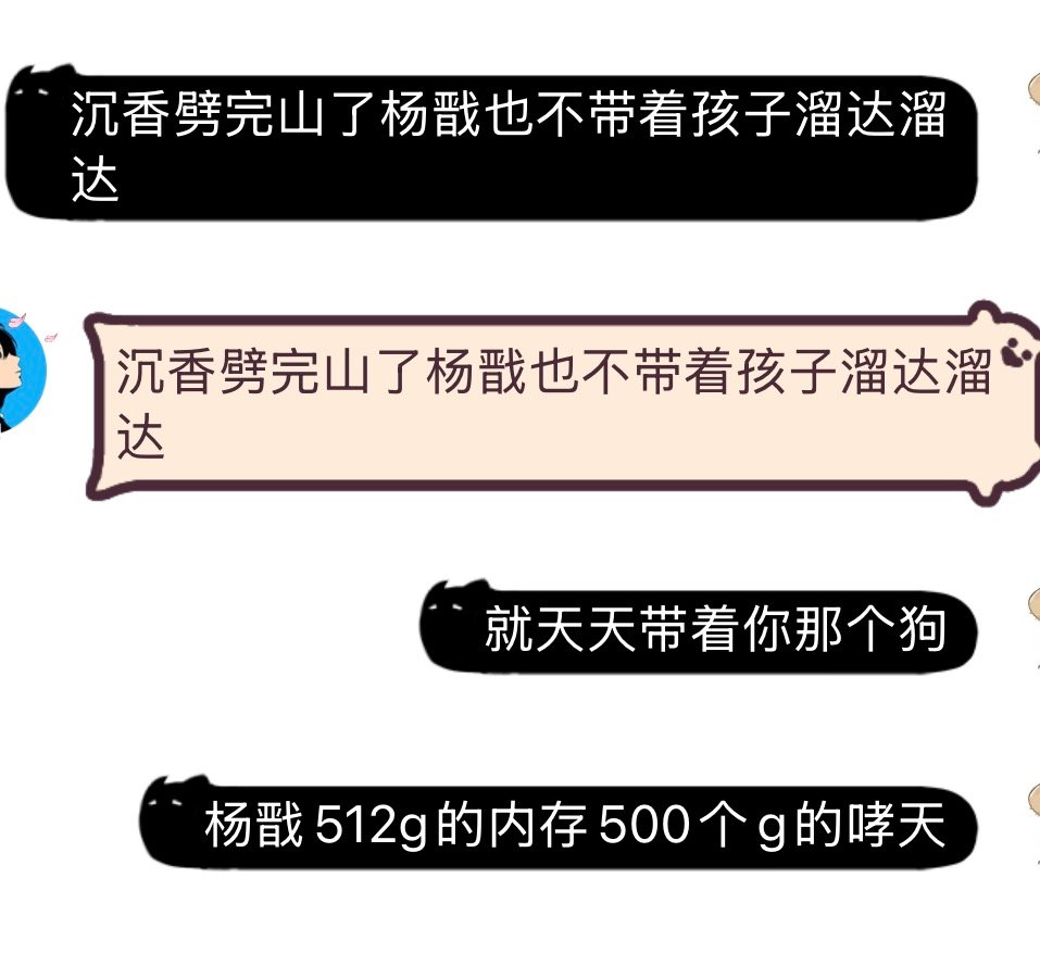 无孩爱狗男