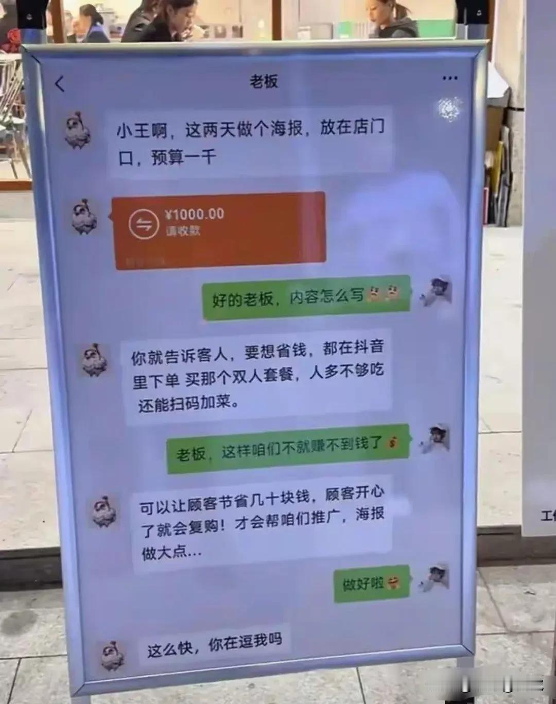 活该你月薪过万！[捂脸哭][捂脸哭][赞][赞]