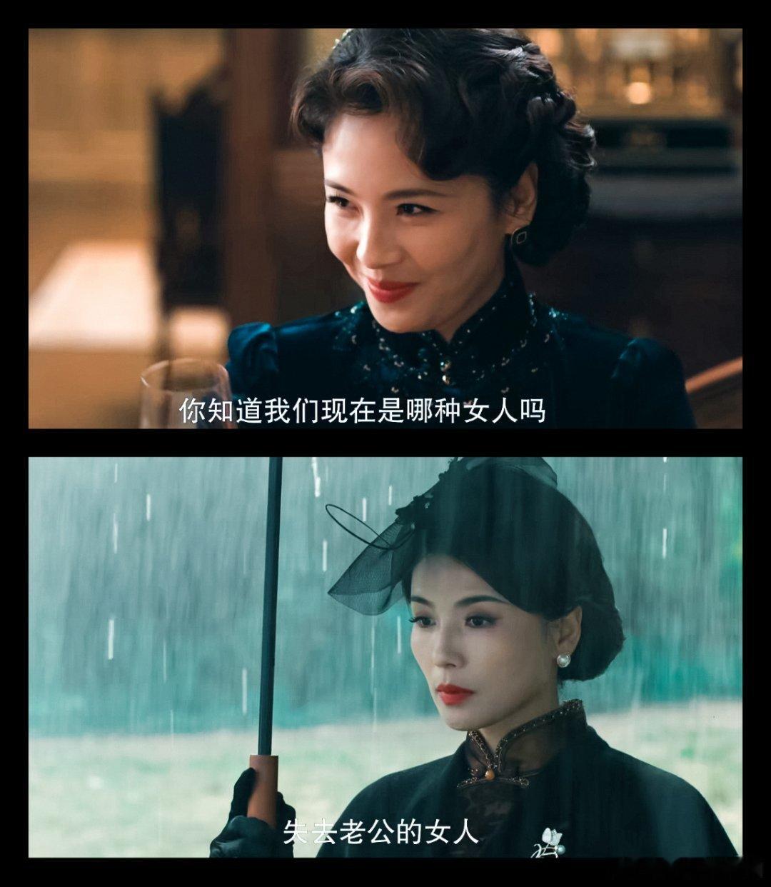 刘涛新剧地母系的脸演出恶女味看了预告只想问：什么时候播？穆芝兰这种“我不惹事但