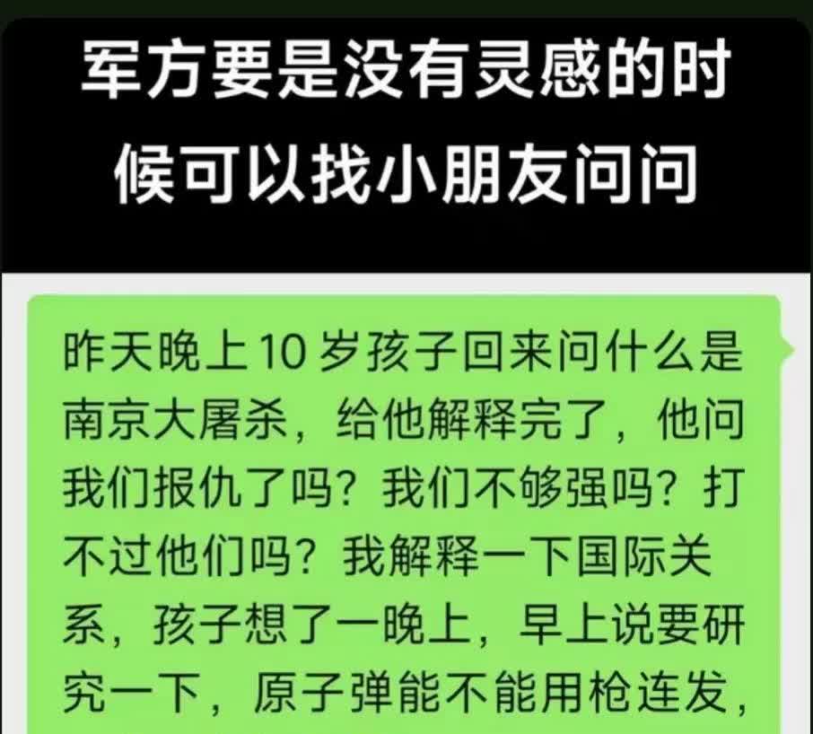 解析：（报仇）两个字表明，这孩子心中永远有老祖宗的一席之地，仁义，孝顺。