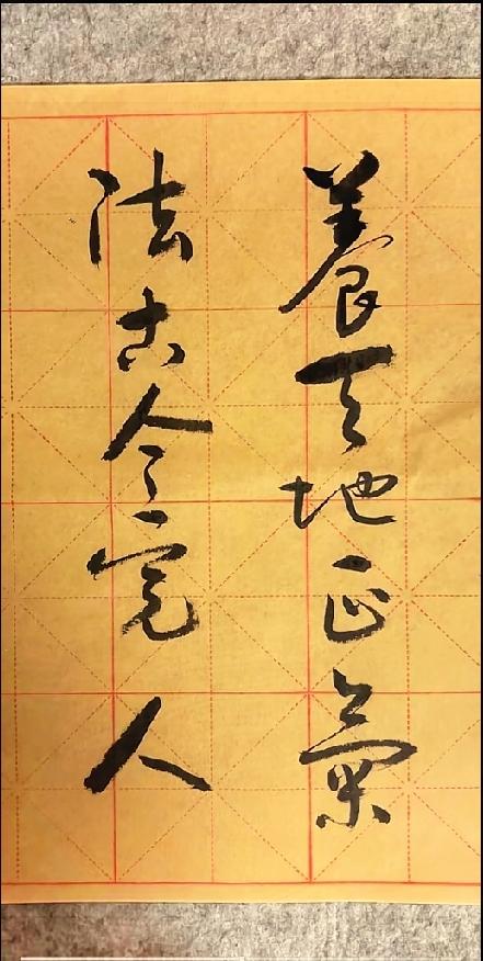  这副对联，藏着中国人最硬核的做人准则这幅经典修身对联笔墨厚重，两句千古箴言