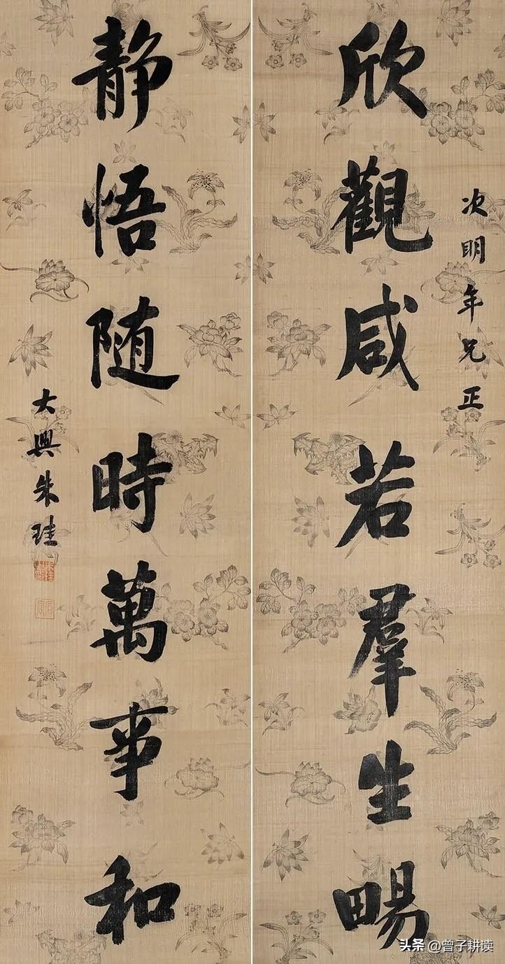 欣观静悟：朱珪的为官心学清代名臣朱珪的这副对联：“欣观咸若群生畼，静悟随时