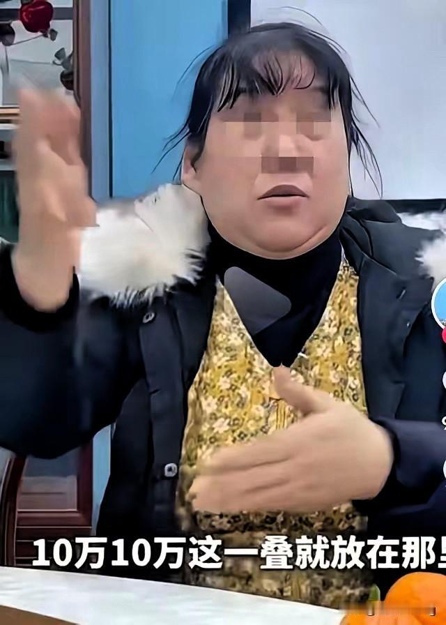 就怕跳进黄河也洗不清！保姆大妈遇上又豪又抠的雇主，果断辞职太清醒了！雇主家1