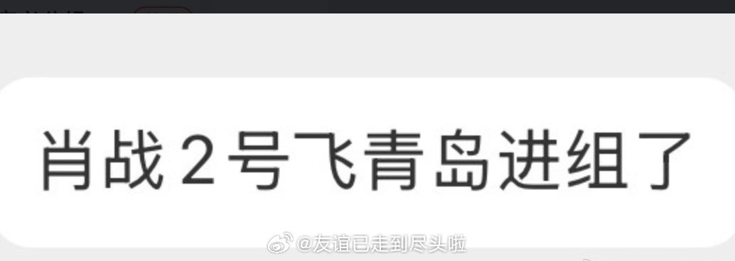 肖战2.20小城良方杀青，4.2就进组十日终焉虽然影视寒冬，但是顶流还是没有