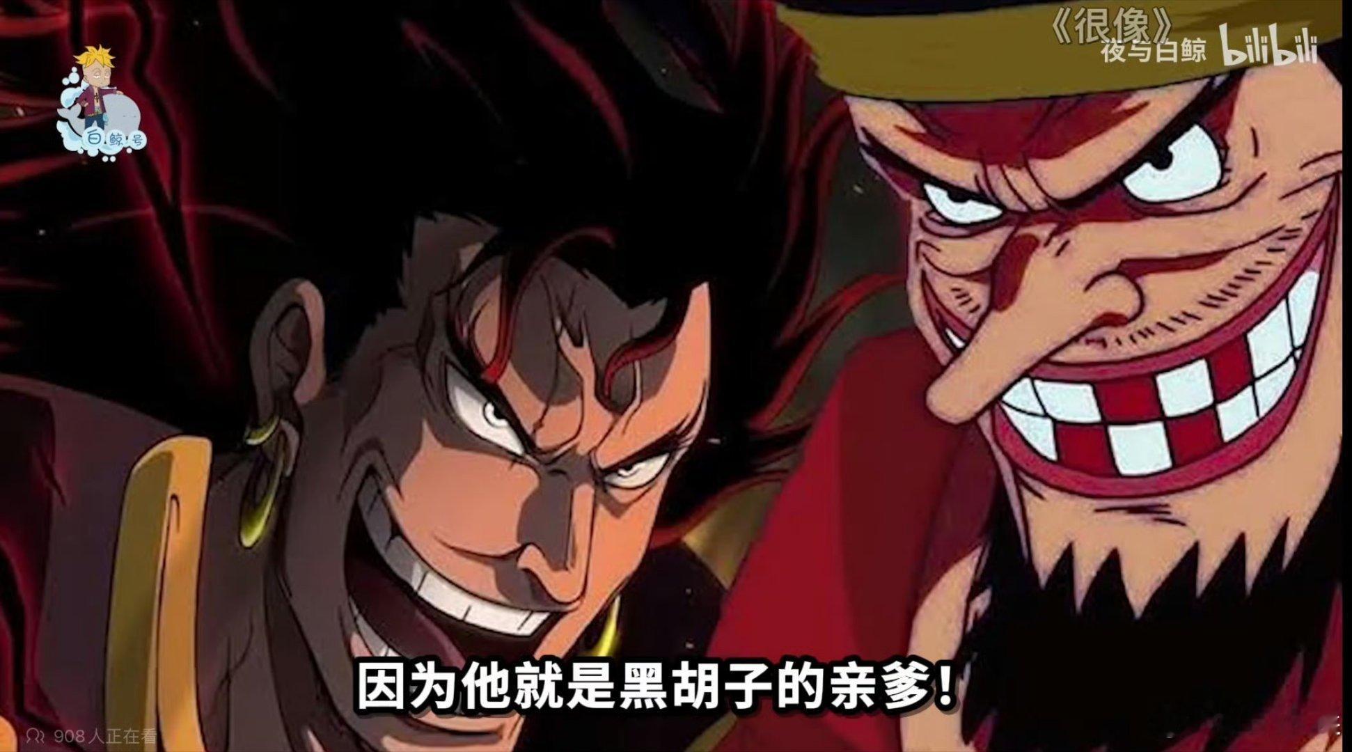 海贼王黑胡子好久没追OP漫画了​​​