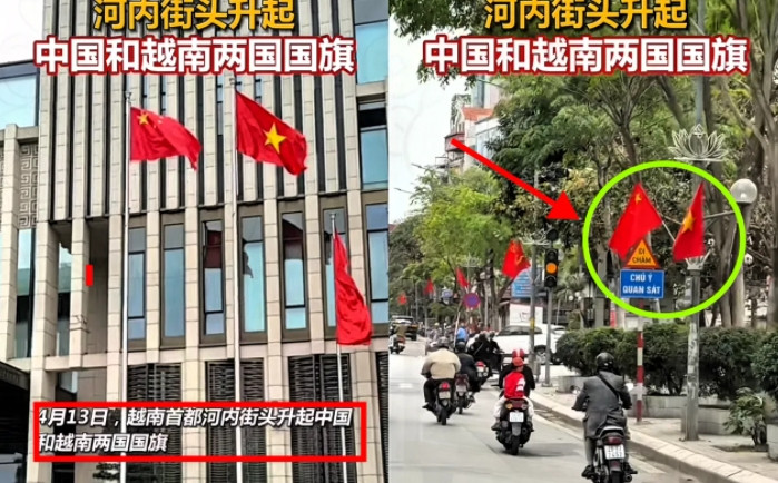为了迎接即将到来的大国重要来宾，越南河内街头已经挂满了红色的五星红旗，西方不亮东
