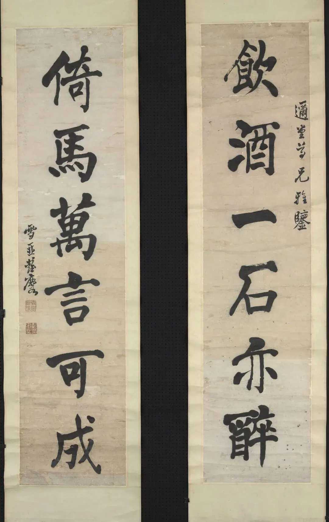 彭玉麟《饮酒倚马联》，纸本墨书132.8x32厘米。台北故宫博物院藏。释文