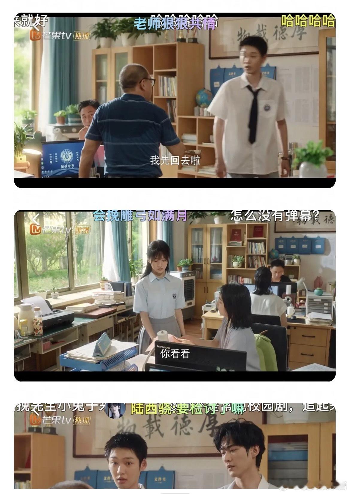 炽夏中学里的混混少年x乖乖女，剧情略尬，还有开晨会那里，一大早上给弄的全身湿我只