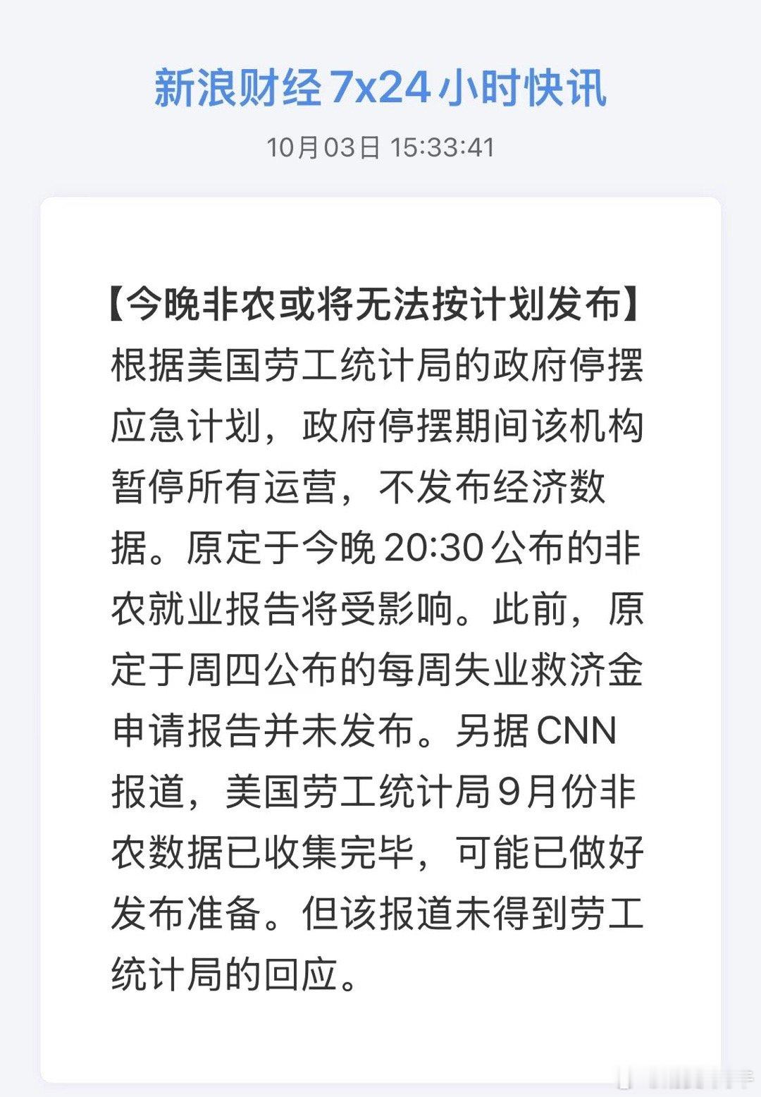 美国人别看这些了​​​