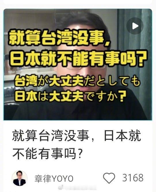 说的好有道理，网友的格局确实大