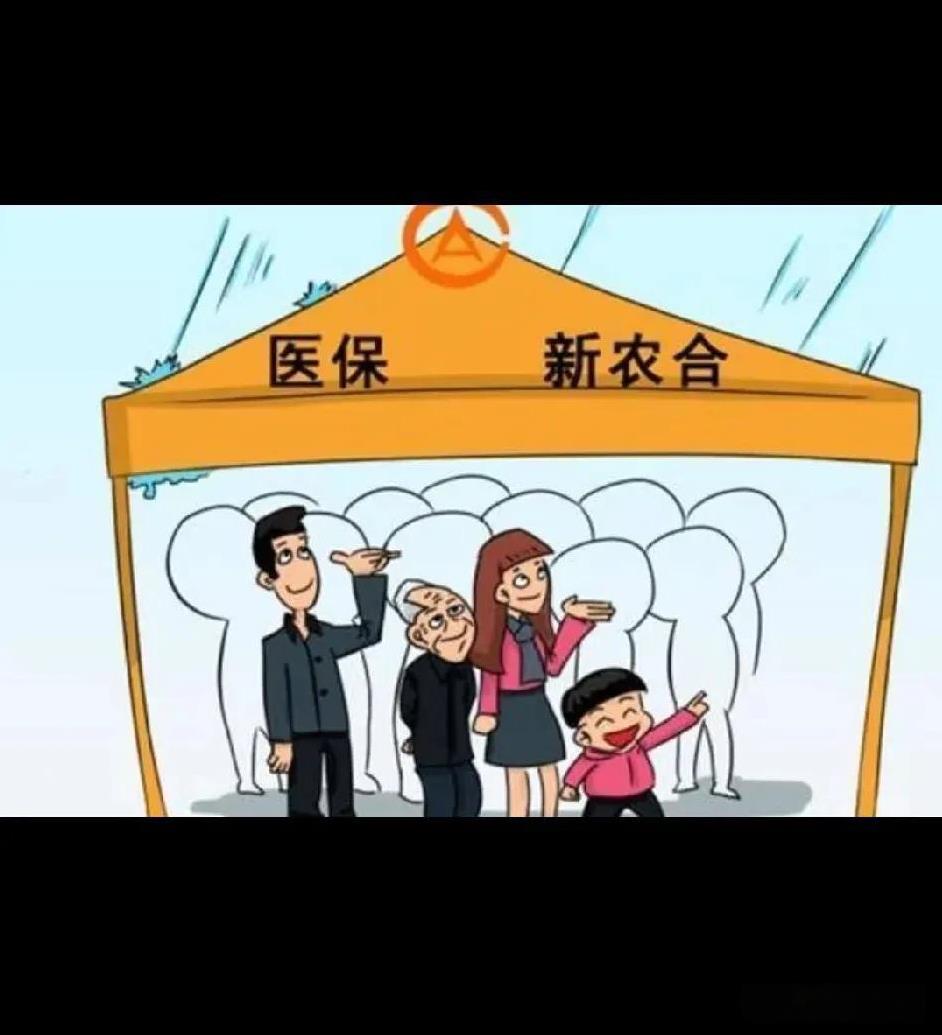 新农合又涨价？从10块钱涨到400块，新农合22年翻了40倍！财政部刚宣布今年