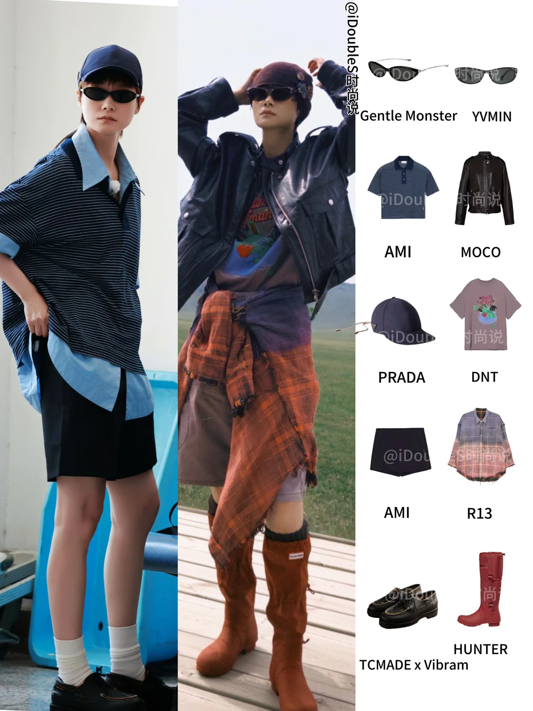 对时髦有实感！得从李宇春的私服说起