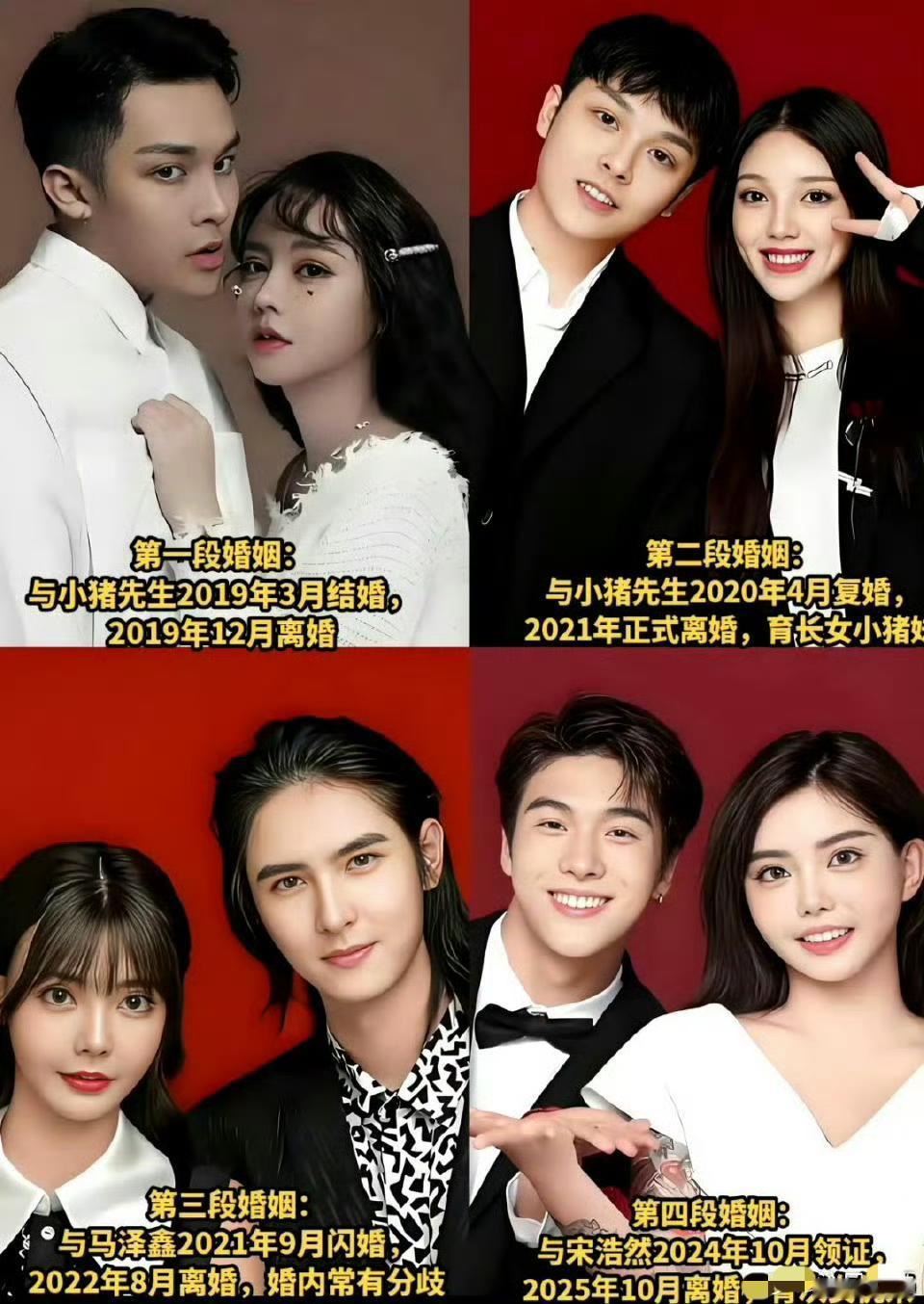 这韩安冉也算是个牛人了，硬是靠整容和结婚把自己给整出名、结出名了……果然黑红也是