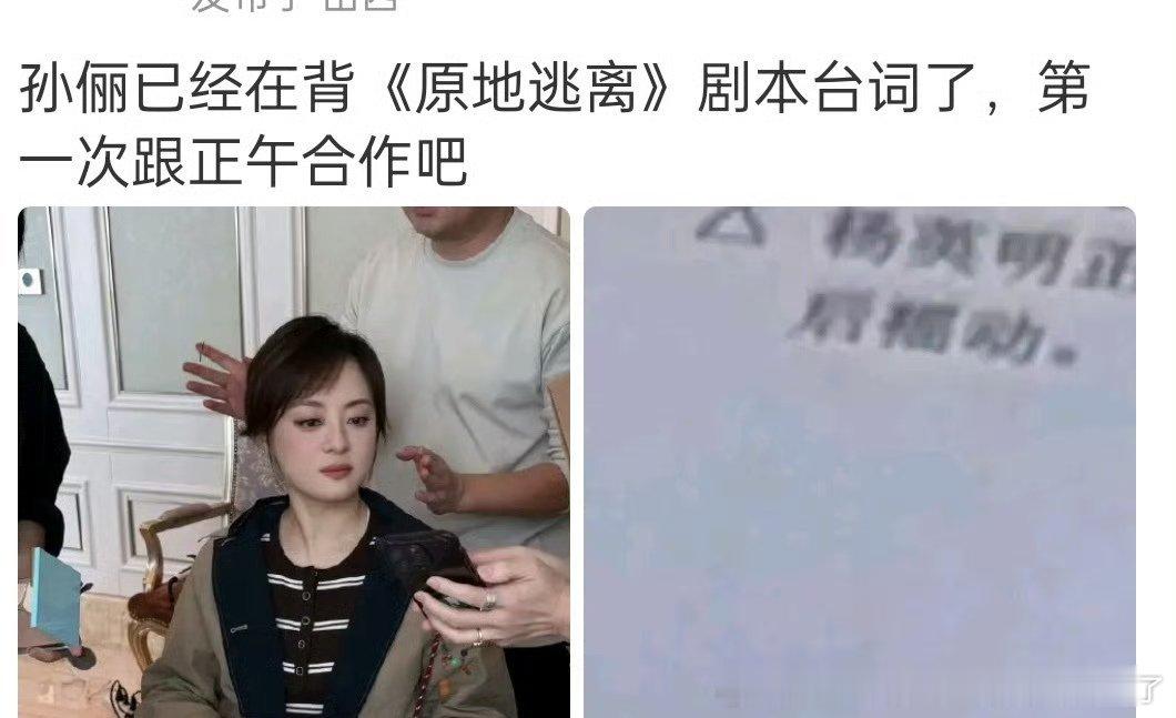 丽一个俪一个正午后面的饼有没好点儿的真不知道了但是题材热点儿，都不至于再集均15