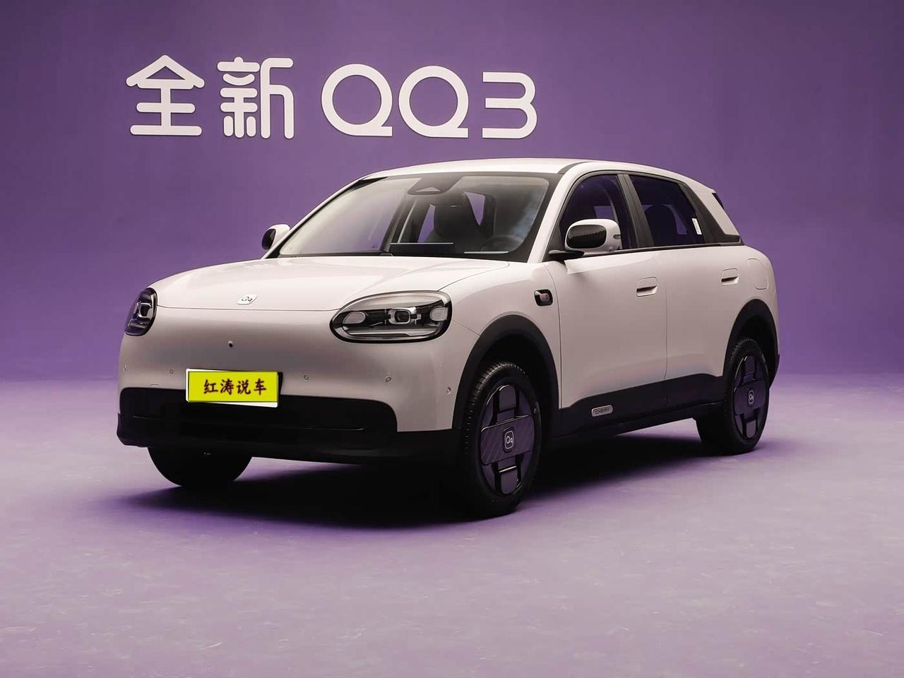 你看看人家吉利银河星愿每个月卖好几万台，而奇瑞QQ3EV从亮相到预热，让大家等