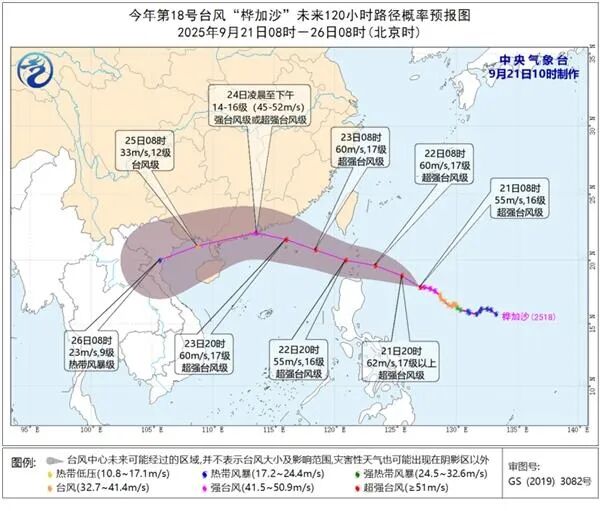 需做好巨灾防御准备, 超强台风“桦加沙”将正面袭击广东