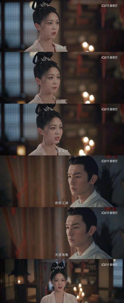 别再追霸道王爷了，《唐朝诡事录》第二季撕开真相：爱情里女人强，男人反而更上头。