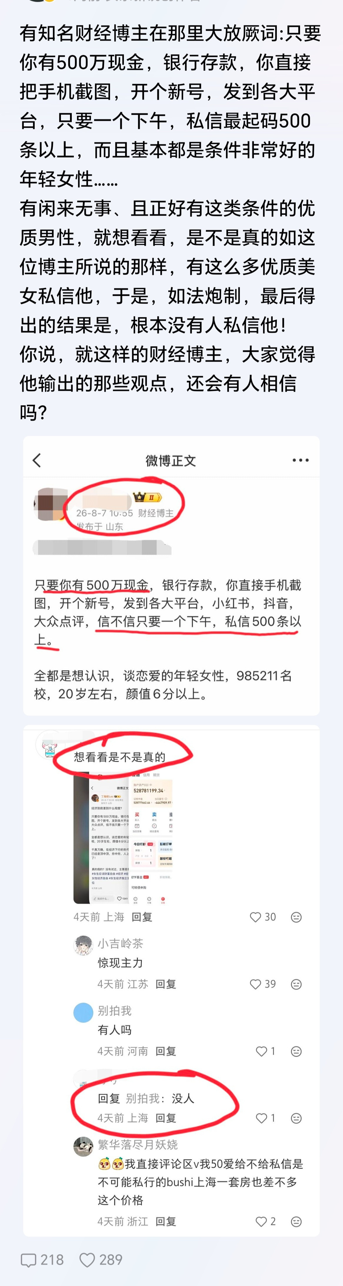 换个老外的头像就行了​​​