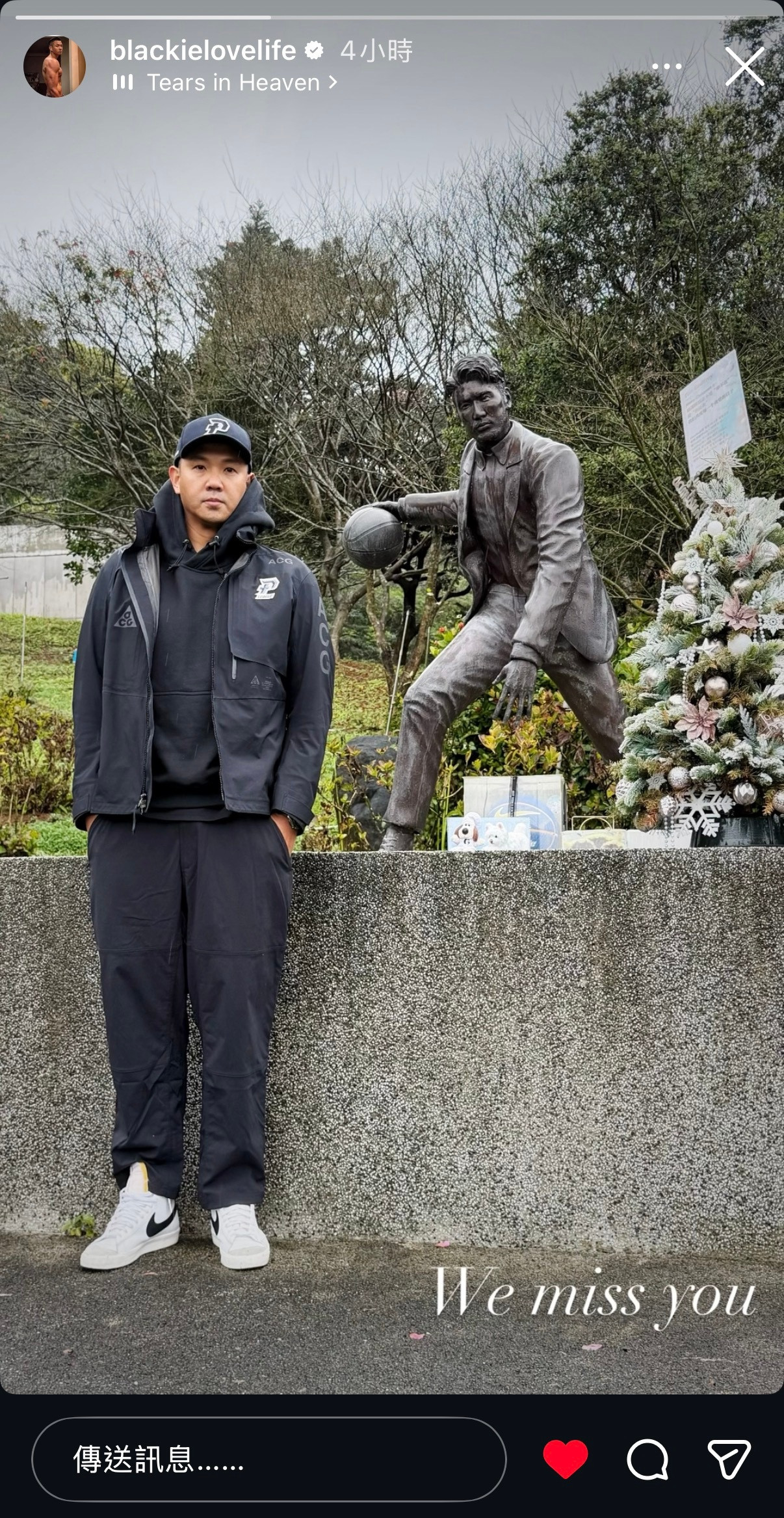 黑人去看高以翔了