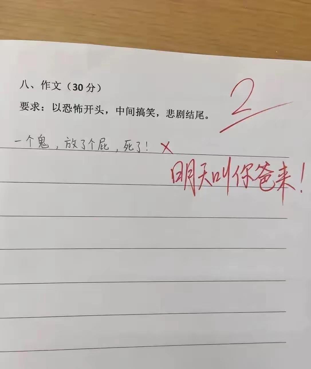 好家伙，内容全部让你省略掉了[捂脸哭]