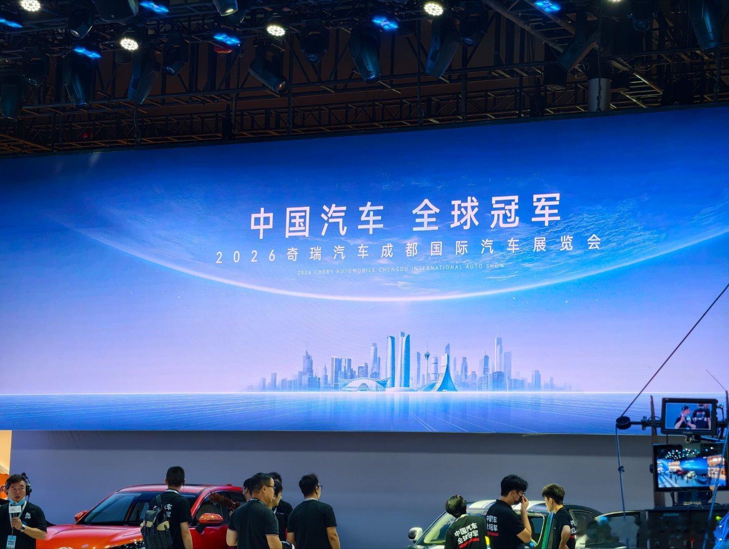 人真的超级多！这次奇瑞把家底都搬出来了，奇瑞、星途、纵横、捷途、iC...