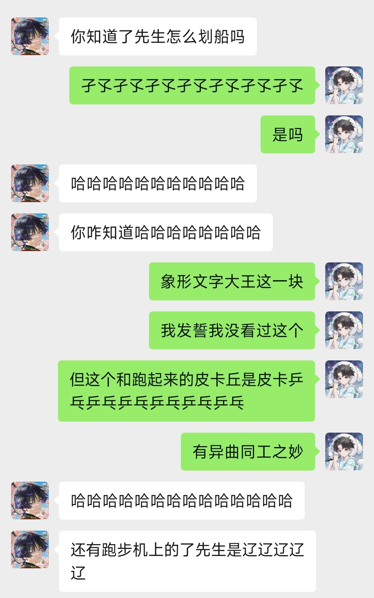 6375这俩神人能处成闺蜜不是没原因的