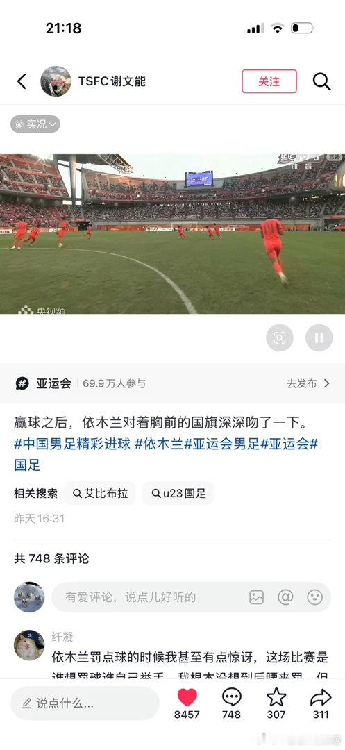 [笑着哭]依木兰这孩子太招人稀罕了妈呀越考据越觉得萌萌我一脸[笑着哭][笑着哭]​